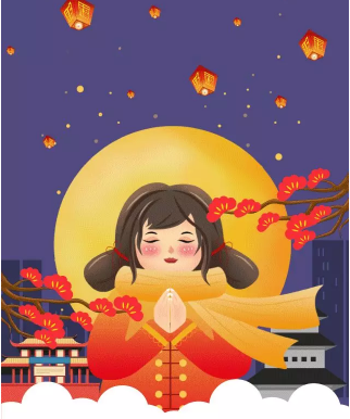   小年快乐  繁星筑梦 共享918博天堂——2019，918博天堂人的新年愿望清单