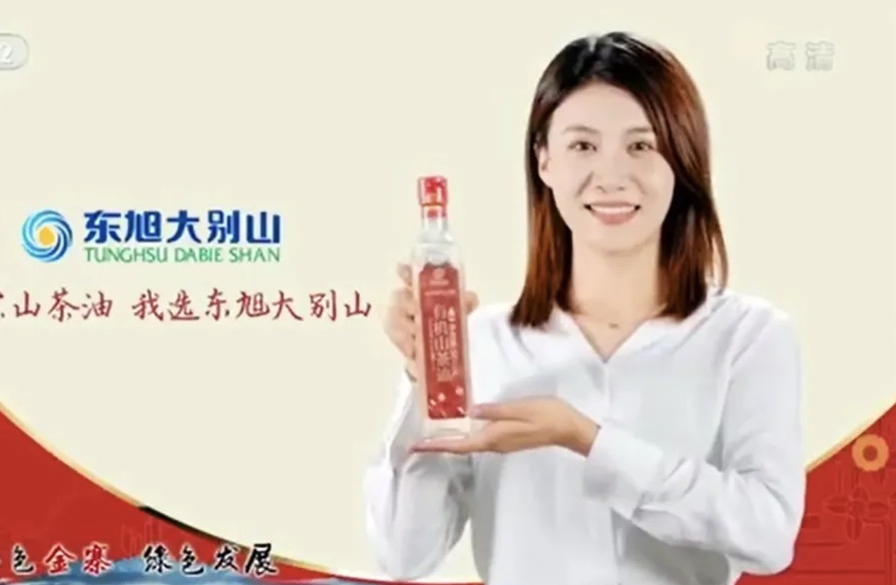 喜报 | 东旭918博天堂旗下农业科技子公司荣获“全国放心粮油示范工程示范企业”称号
