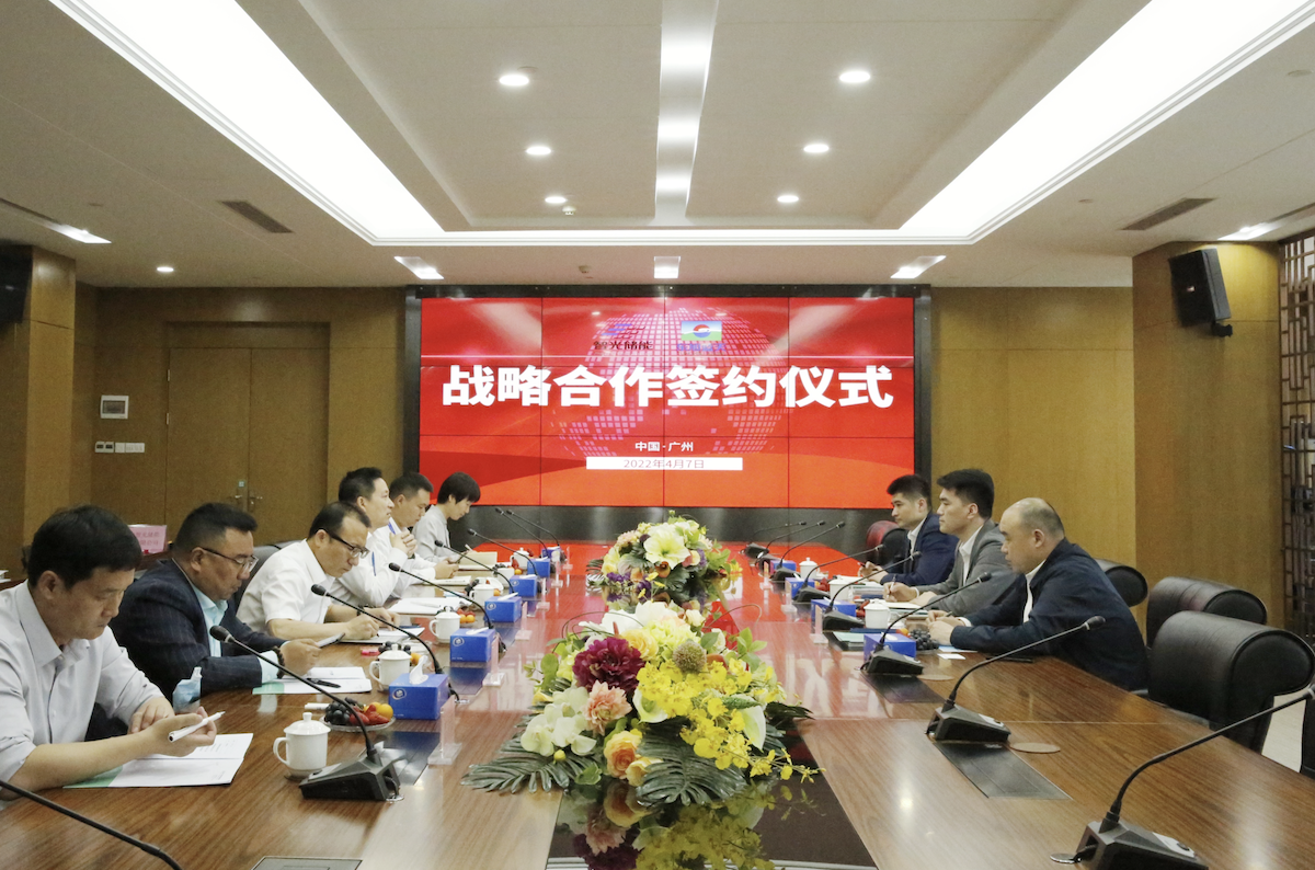 要闻｜东旭918博天堂与智光储能签署战略合作协议 携手进军储能市场